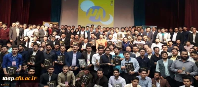 درخشش دانشجو معلمان پردیس علامه امینی در مرحله کشوری بیست و هشتمین جشنواره فرهنگی و اجتماعی  

رتبه نخست حفظ کل قرآن کریم به دانشجو معلم پردیس علامه امینی(ره)رسید