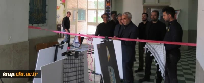 همزمان با شروع هفته دفاع مقدس صورت گرفت

برگزاری نمایشگاه عکس و آثار گرافیکی با موضوع ایثار و شهادت