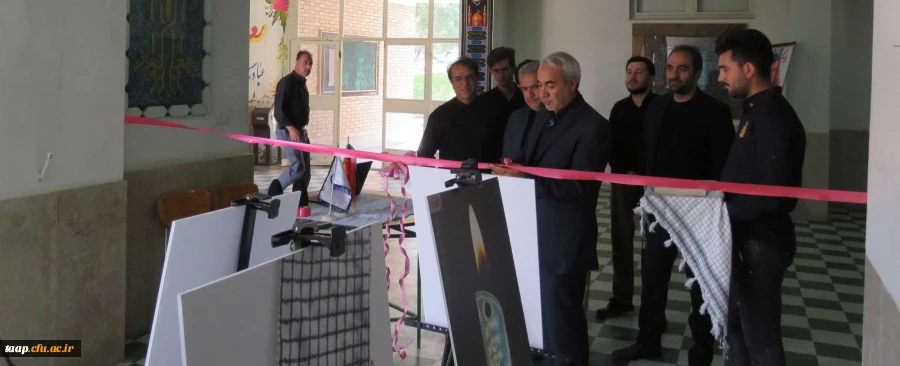 برگزاری نمایشگاه عکس و آثار گرافیکی با موضوع ایثار و شهادت