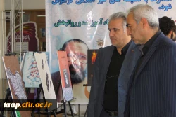 برگزاری نمایشگاه عکس و آثار گرافیکی با موضوع ایثار و شهادت