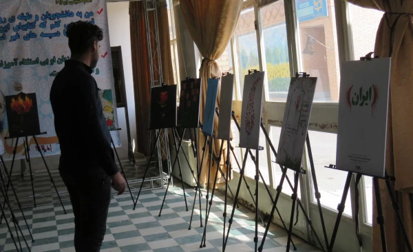 برگزاری نمایشگاه عکس و آثار گرافیکی با موضوع ایثار و شهادت