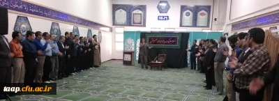 در هفتمین روز شهادت سرور و سالار شهیدان برگزار شد:

مراسم پرفیض زیارت عاشورا و عزاداری حضرت ابا عبداله الحسین(ع)