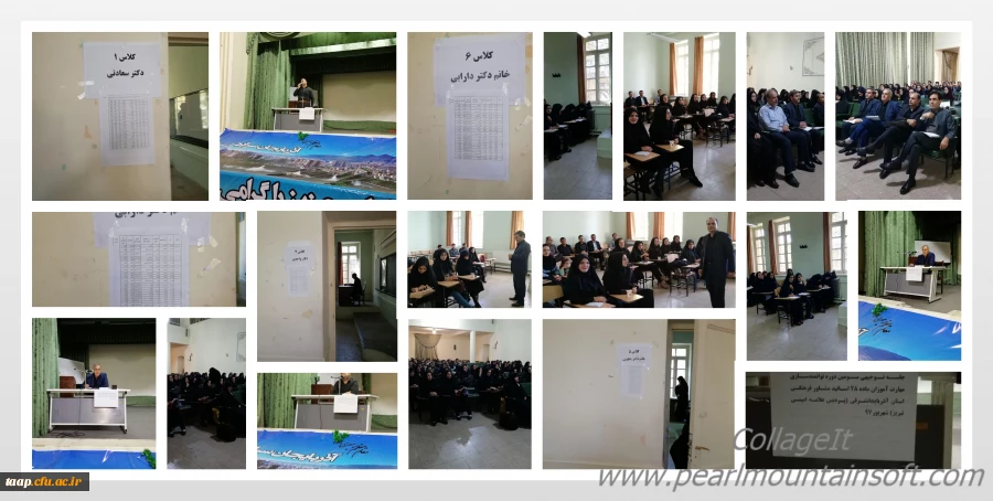 سومین دوره توانمند سازی مهارت آموزان ماده 28 استان آذربایجانشرقی