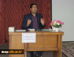 کارگاه آموزشی با موضوع سلامت روان جوانان