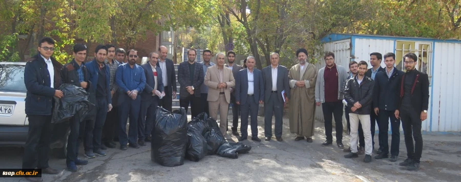 پاکسازی محوطه پردیس با هدف ارتقا فرهنگ حفاظت از محیط زیست