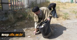 پاکسازی محوطه پردیس با هدف ارتقا فرهنگ حفاظت از محیط زیست