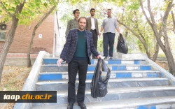 پاکسازی محوطه پردیس با هدف ارتقا فرهنگ حفاظت از محیط زیست