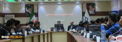 امور دانشجوئی پردیس علامه امینی(رض)  برگزار کرد:

کارگاه آموزشی 