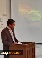 اولین جلسه دفاع از پایان نامه کارشناسی ارشد آموزش زبان فارسی