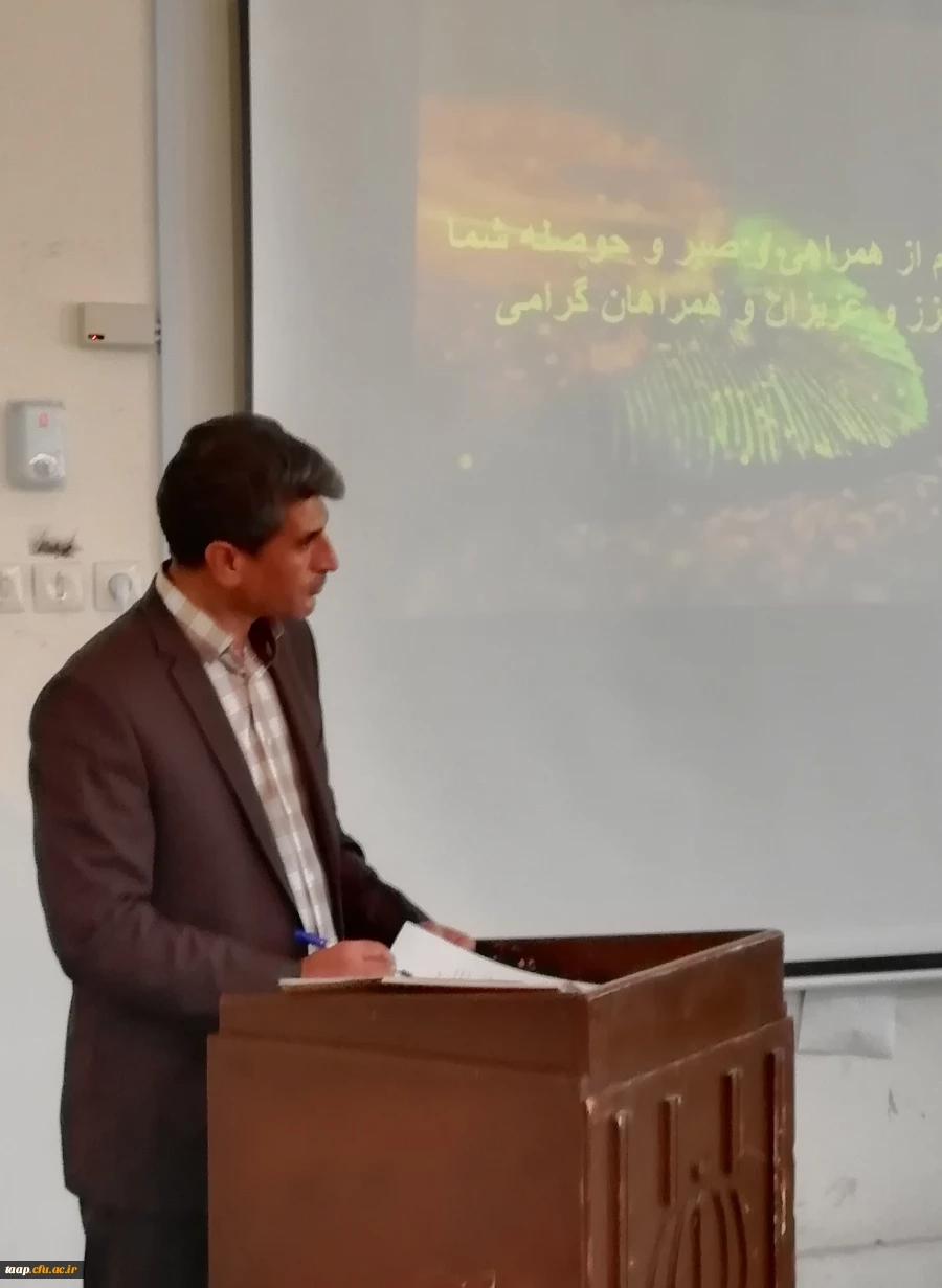 اولین جلسه دفاع از پایان نامه کارشناسی ارشد آموزش زبان فارسی