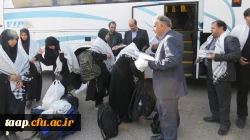 بدرقه مسافران کربلای معلی در آستانه اربعین حسینی