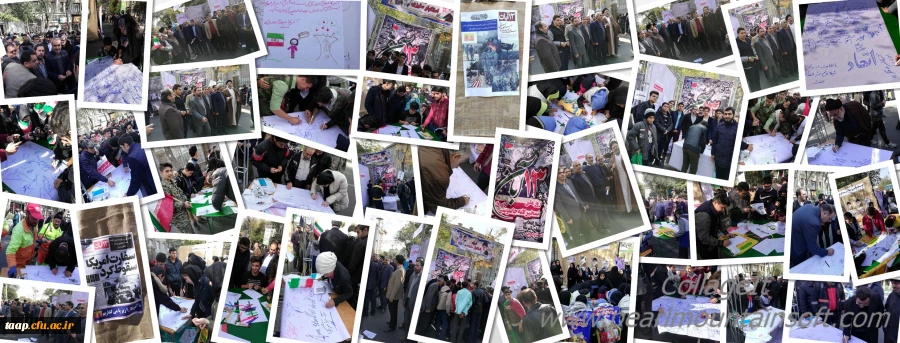 غرفه استکبار ستیزی در حاشیه راهپیمایی یوم الله 13 آبان