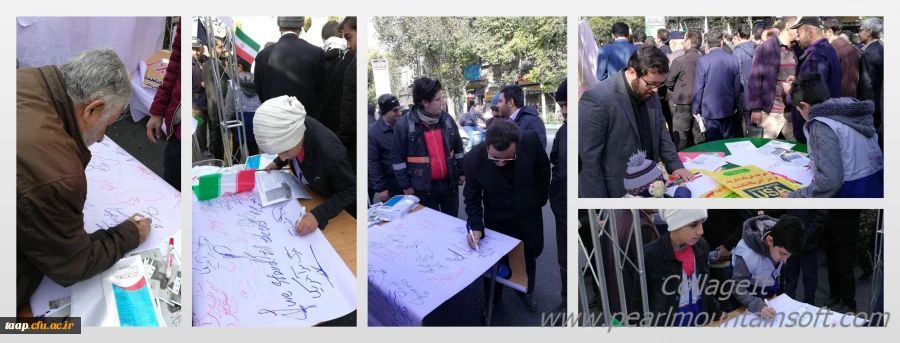 غرفه استکبار ستیزی در حاشیه راهپیمایی یوم الله 13 آبان