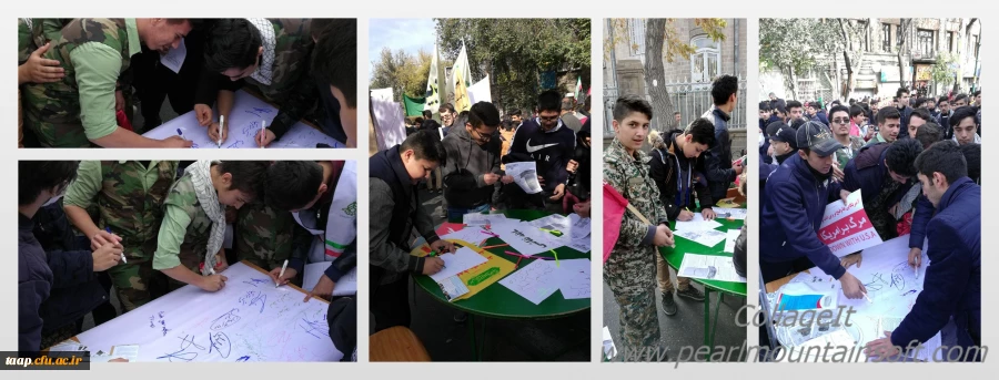 غرفه استکبار ستیزی در حاشیه راهپیمایی یوم الله 13 آبان