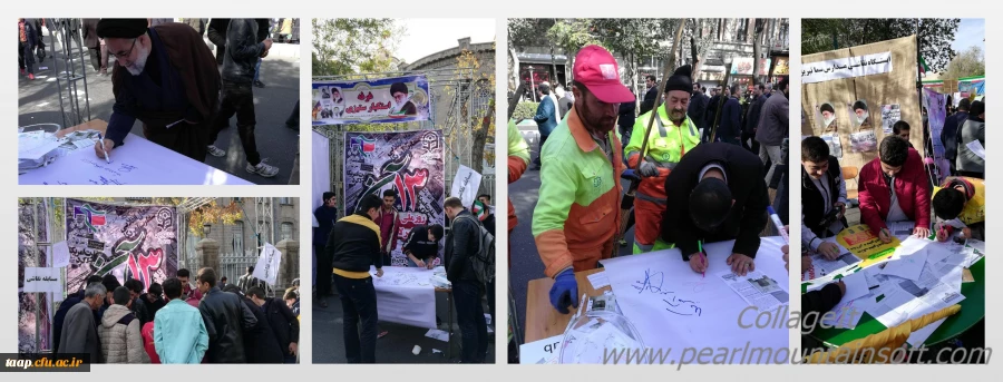 غرفه استکبار ستیزی در حاشیه راهپیمایی یوم الله 13 آبان
