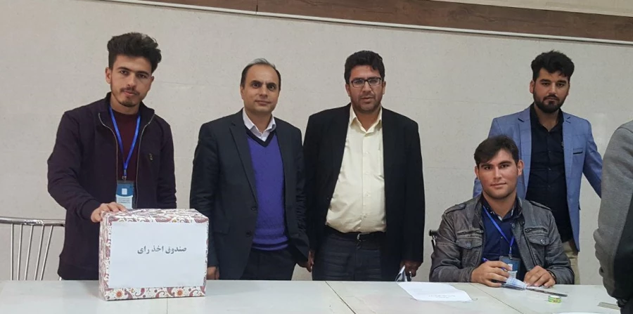 انتخابات شورای مرکزی کانون همیاران سلامت روان