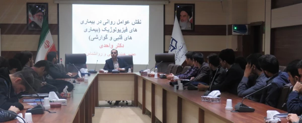 نقش عوامل روانی در بیماری های فیزیولوژیک