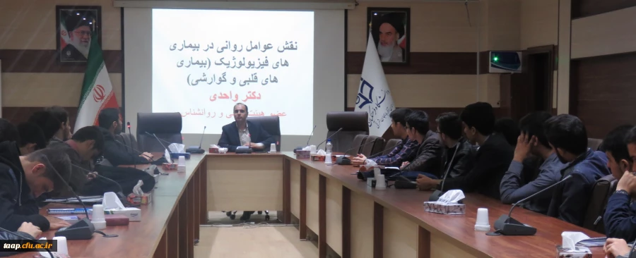 نقش عوامل روانی در بیماری های فیزیولوژیک