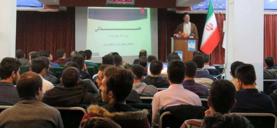 جشن بزرگ همدلی