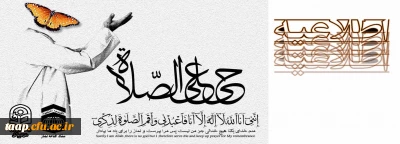 قابل توجه دانشجو معلمان ورودی 94 

