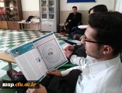 جلسه نقد و بررسی نخستین شماره فصلنامه علمی، دانشجویی 