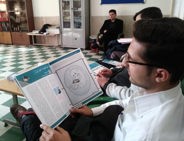 جلسه نقد و بررسی نخستین شماره فصلنامه علمی، دانشجویی "معلم فردا"