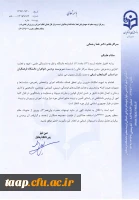 دکتر هما رحمانی به عنوان سرپرست پردیس خواهران فاطمه الزهرا (س) تبریز منصوب شد.