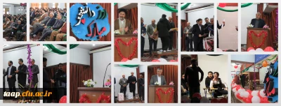 با حضور نماینده مردم شریف تبریز، آذرشهر و اسکو در مجلس شورای اسلامی برگزار شد

ویژه برنامه بزرگداشت روز دانشجو