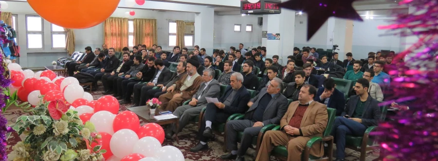 ویژه برنامه بزرگداشت روز دانشجو