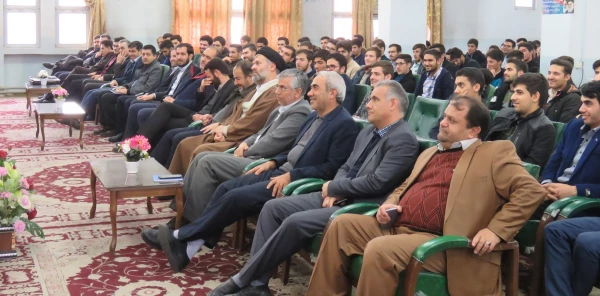 ویژه برنامه بزرگداشت روز دانشجو