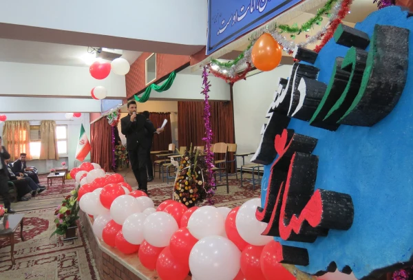 ویژه برنامه بزرگداشت روز دانشجو