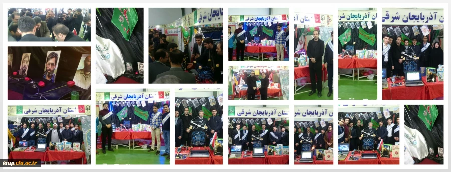 حضور دانشجو معلمان پردیس علامه امینی(رض)در چهارمین گردهمایی رویش