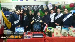 حضور دانشجو معلمان پردیس علامه امینی(رض)در چهارمین گردهمایی رویش