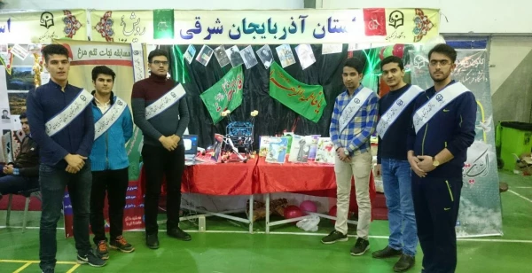 حضور دانشجو معلمان پردیس علامه امینی(رض)در چهارمین گردهمایی رویش