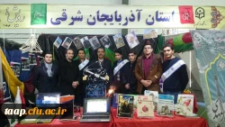 حضور دانشجو معلمان پردیس علامه امینی(رض)در چهارمین گردهمایی رویش