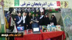 حضور دانشجو معلمان پردیس علامه امینی(رض)در چهارمین گردهمایی رویش