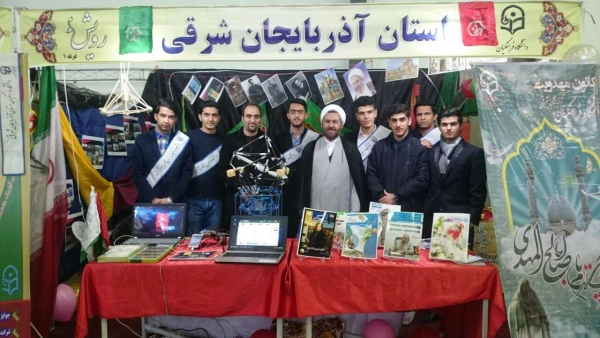 حضور دانشجو معلمان پردیس علامه امینی(رض)در چهارمین گردهمایی رویش