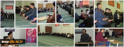 در ساختمان شهید رجائی(دانشسرا) پردیس علامه امینی(رض)  تبریز برگزار شد:

ویژه برنامه ایام فاطمیه و بزرگداشت دهه فجر انقلاب اسلامی