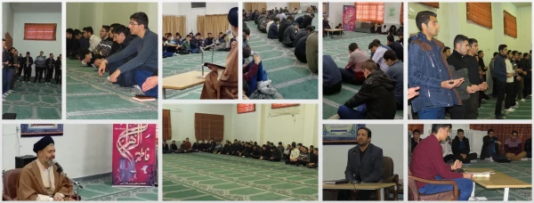 ویژه برنامه ایام فاطمیه و بزرگداشت دهه فجر انقلاب اسلامی