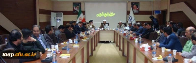 در ششمین روز از دهه مبارکه فجر تشکیل شد

شورای اداری پردیس علامه امینی(رض)