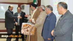 شورای اداری پردیس علامه امینی(رض)