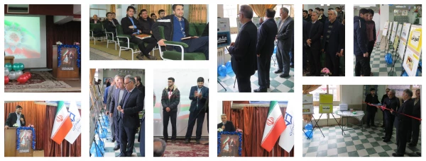 جشن چهل سالگی انقلاب