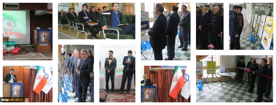 جشن چهل سالگی انقلاب