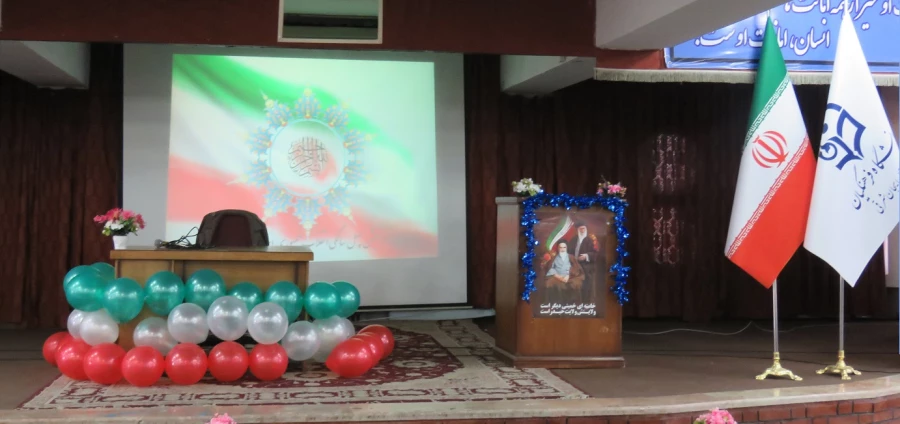 جشن چهل سالگی انقلاب