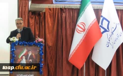 جشن چهل سالگی انقلاب