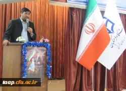 جشن چهل سالگی انقلاب