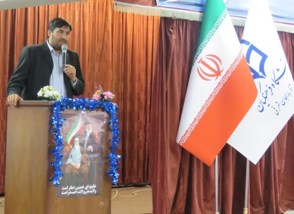 جشن چهل سالگی انقلاب