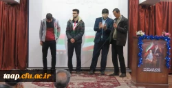 جشن چهل سالگی انقلاب