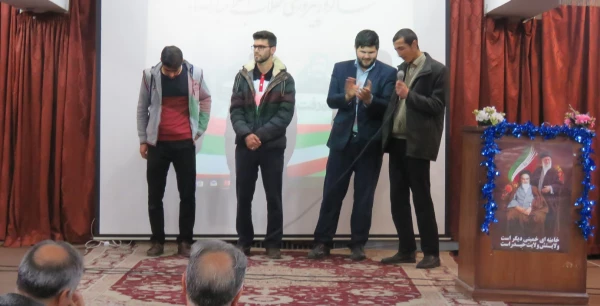 جشن چهل سالگی انقلاب