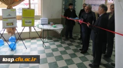 جشن چهل سالگی انقلاب